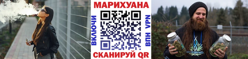 Наркота Калтан Канабис СОЛЬ ГАШИШ Мефедрон