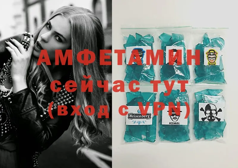 где продают   Калтан  Amphetamine Premium 