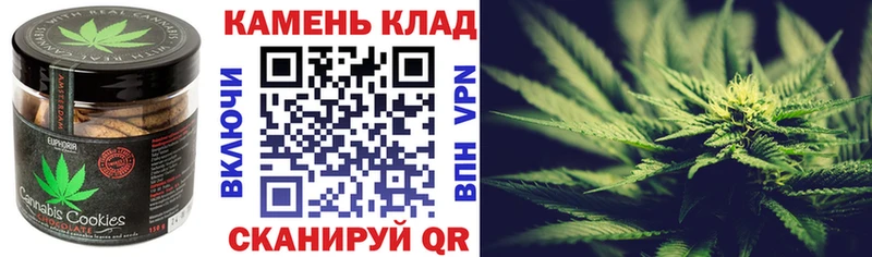 МЕГА вход Калтан Печенье с ТГК марихуана закладка