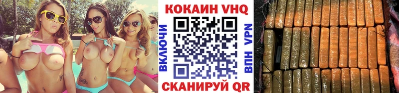 Кокаин FishScale Калтан