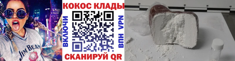 Кокаин 99%  купить наркотики цена  Калтан 