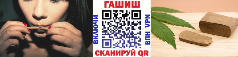 ГАШИШ hashish наркотики Калтан