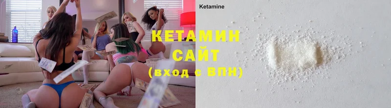 КЕТАМИН ketamine  гидра вход  Калтан  сколько стоит 