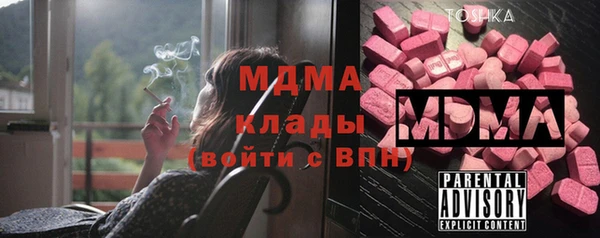 2c-b Михайловск