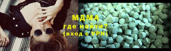 герыч Михайловка