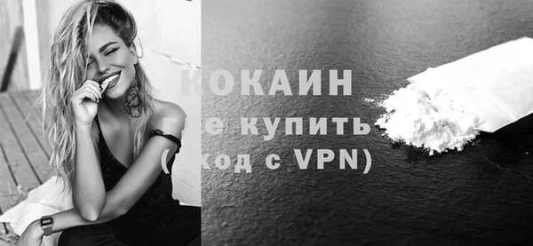 2c-b Михайловск