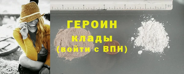 герыч Михайловка