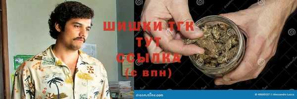 герыч Михайловка