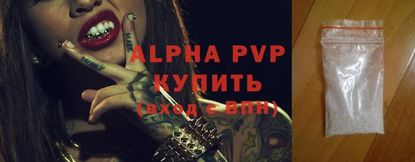 герыч Михайловка