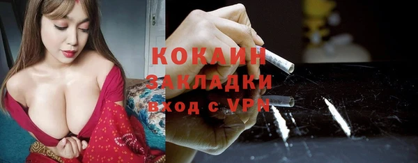 герыч Михайловка