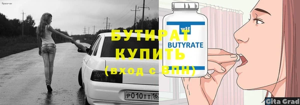 герыч Михайловка