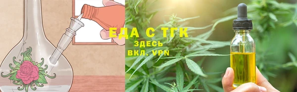 метамфетамин Надым