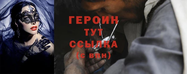 2c-b Михайловск