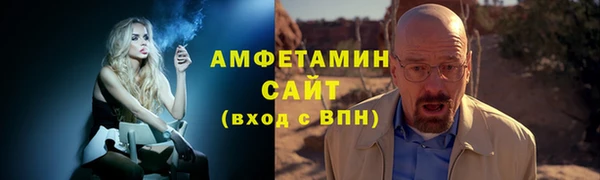 2c-b Михайловск
