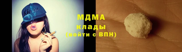 герыч Михайловка