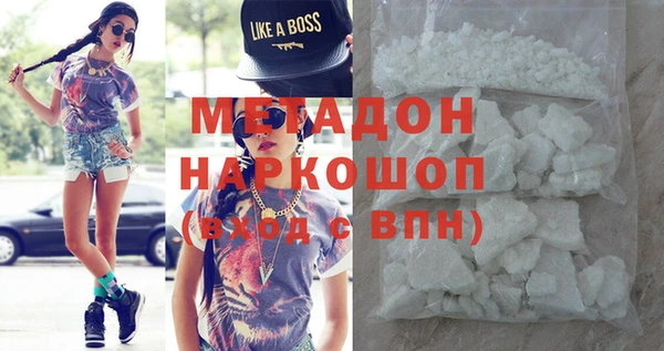2c-b Михайловск