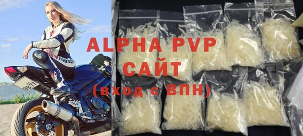 герыч Михайловка