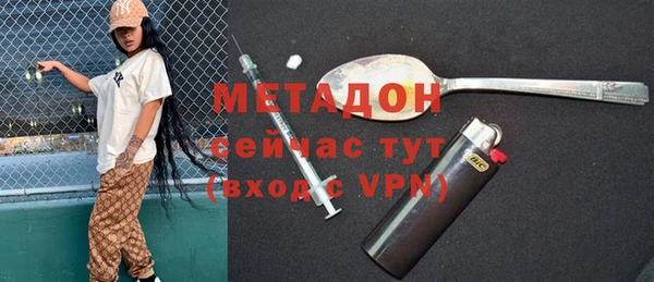 герыч Михайловка