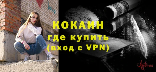 2c-b Михайловск