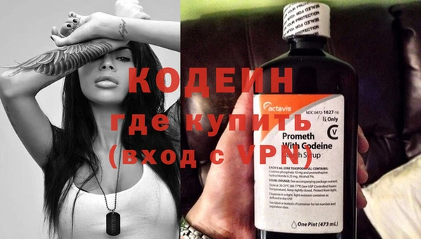 герыч Михайловка