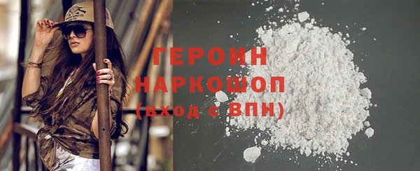 герыч Михайловка