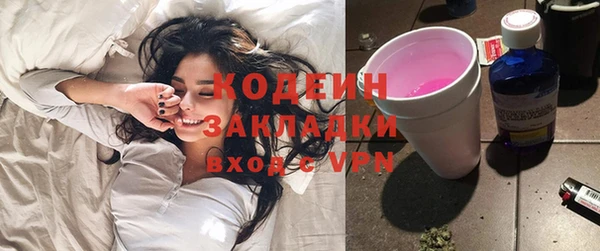 герыч Михайловка