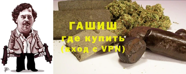 герыч Михайловка