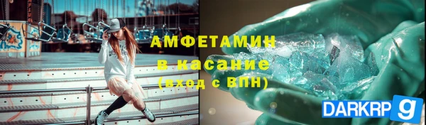 2c-b Михайловск
