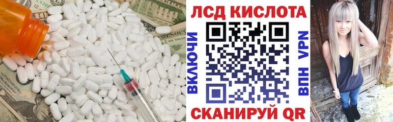 ЛСД экстази ecstasy Калтан