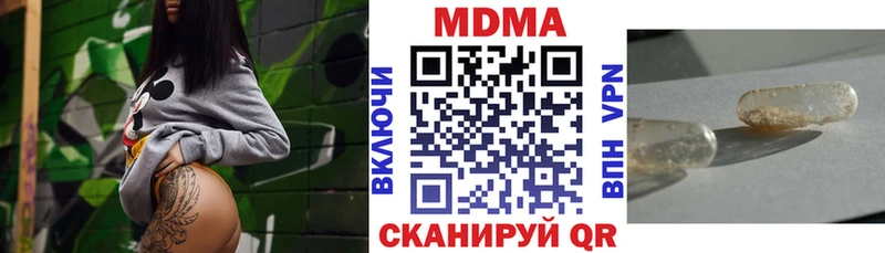 МДМА VHQ  купить   Калтан 