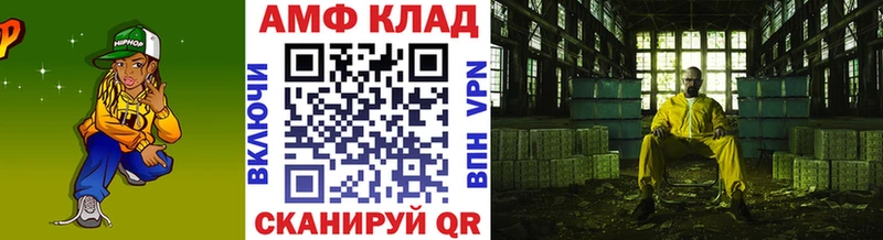 Метамфетамин кристалл  купить наркотик  Калтан 