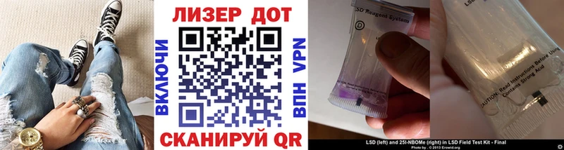 Марки N-bome 1,5мг  Калтан 